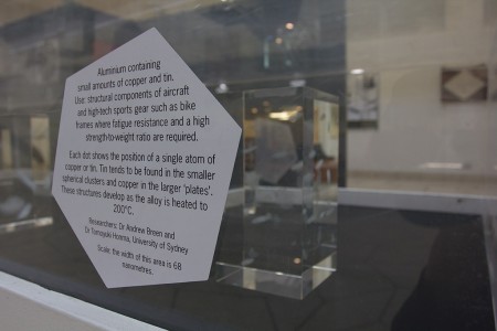 AMMRF's Incredible Inner Space